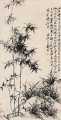 Zhen BanQiao Chinse bambou 10 vieux Chine encre